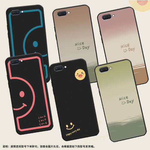 适用OPPOA5手机壳AX5保护壳A5s全包边AX5s磨砂壳0pp0CPH1920渐变笑脸轻薄耐磨文艺喜庆情侣款个性太阳笑脸