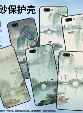 适用OPPOR9Plus手机壳R9s防摔X9079黑色R11超薄0pp0R11s保护套R15梦镜版R17/A57高级CPH1715西湖美景外壳