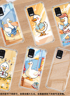 适用LGQ520气囊壳高级感LGstylo7四角防摔LGAristo5手机壳LGQ31全包边LM-Q310N时尚卡通鸭子中国风保护套
