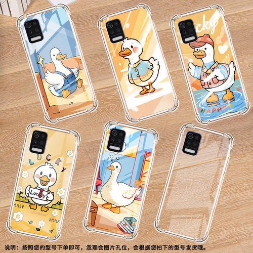 适用LGQ520气囊壳高级感LGstylo7四角防摔LGAristo5手机壳LGQ31全包边LM-Q310N时尚卡通鸭子中国风保护套