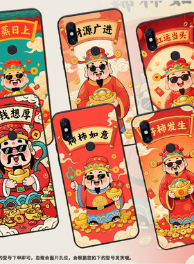 适用小米a2手机壳防摔xiaomi5x耐磨mce16全包小米play硅胶m1804e4a柿柿如意mix3商务pocof2pro轻薄保护套