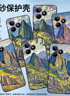 适用RealmeC11手机壳C12超薄RMX2180纯黑色C31防摔马丘比丘真我C51软壳RMX3261保护套C25高级硅胶男女款