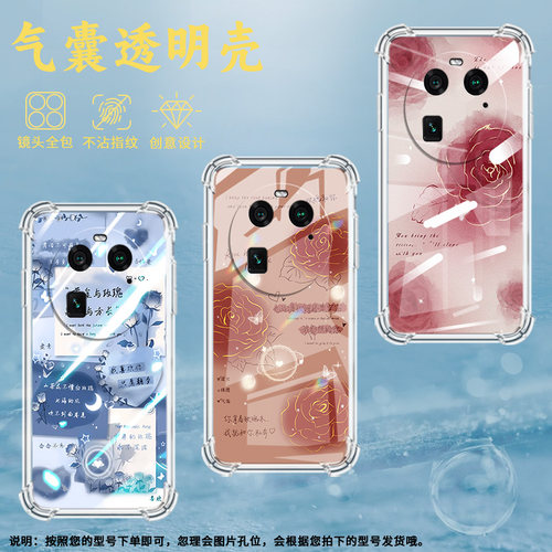 适用OPPOFindX2手机壳FindX2Pro时尚创意玫瑰气囊壳FindX3男女OPPOFindX3Pro中国风FindX3Neo商务保护套