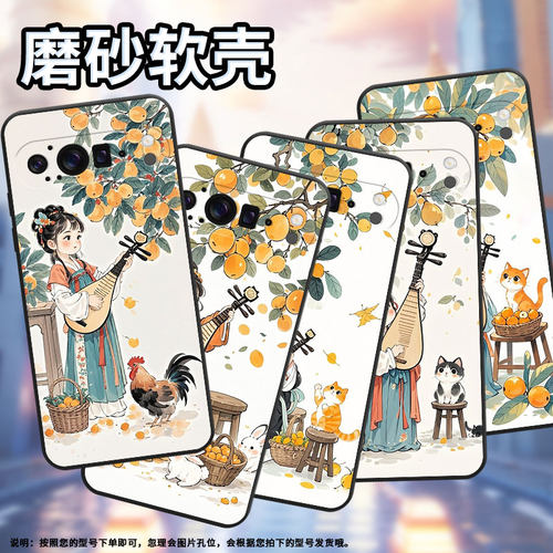 适用谷歌Pixel10ProXL手机壳谷歌10Pro超薄GGX8B高级感弹琵琶女孩Pixel9ProXL全包边GZC4K个性GQ57S保护套