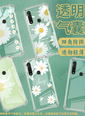 适用MotoGPower5G2025手机气囊壳GPower2022四角防摔MotorolaGPower2021一朵雏菊手机壳GPower2020保护套