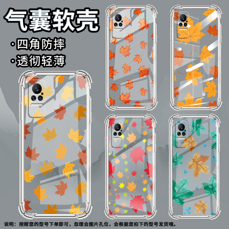 适用小米MIX4手机壳小米Civi3枫叶小米Civi1S全包边PocoX7气囊壳小米Note10Lite中国风防摔保护套