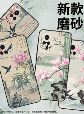 适用vivos1手机壳s1Pro高级V1913A硅胶S7e保护套viviS7超薄V2072A软壳竹子假山s10商务V2162A防摔男女款