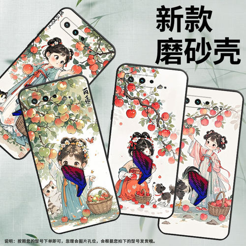 适用华硕rog5s手机壳Q版画风耐磨asusrogphone5磨砂壳华硕rog3全包边zs676ks防摔zs673ks个性硅胶保护套