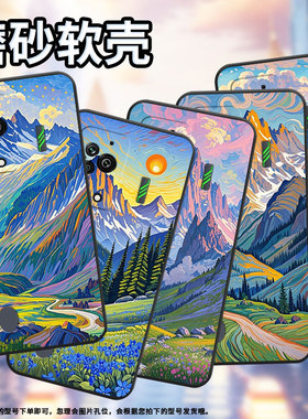 适用黑鲨3手机壳防摔MBU-A0全包边BlackShark5Pro保护套梵高油画黑鲨4Pro/5高级PAR-A0耐磨黑鲨4sPro软壳