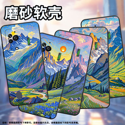 适用黑鲨3手机壳防摔MBU-A0全包边BlackShark5Pro保护套梵高油画黑鲨4Pro/5高级PAR-A0耐磨黑鲨4sPro软壳