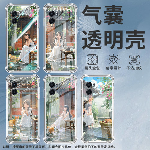 适用iPhoneX手机壳iPhoneXS防摔庭院少女iPhoneXR气囊壳iPhoneXSMax全包边iPhoneSE一代硅胶商务保护套