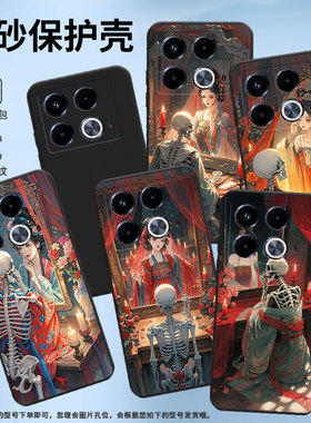 适用传音InfinixNote40手机壳Note40+磨砂壳InfinixNote40Pro高级感X6853中国风镜中女子商务潮流保护套