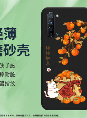 适用OPPOFindX2Lite手机壳FindX3Lite磨砂保护套FindX5Lite全包边红桃花CPH2005时尚牡丹轻薄花开富贵软壳*