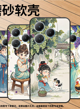 适用传音infinixsmart8手机壳hot40时尚tecnopova6pro保护套lf7n女孩脚边兔子pova3全包边lf7n男女款li9软壳