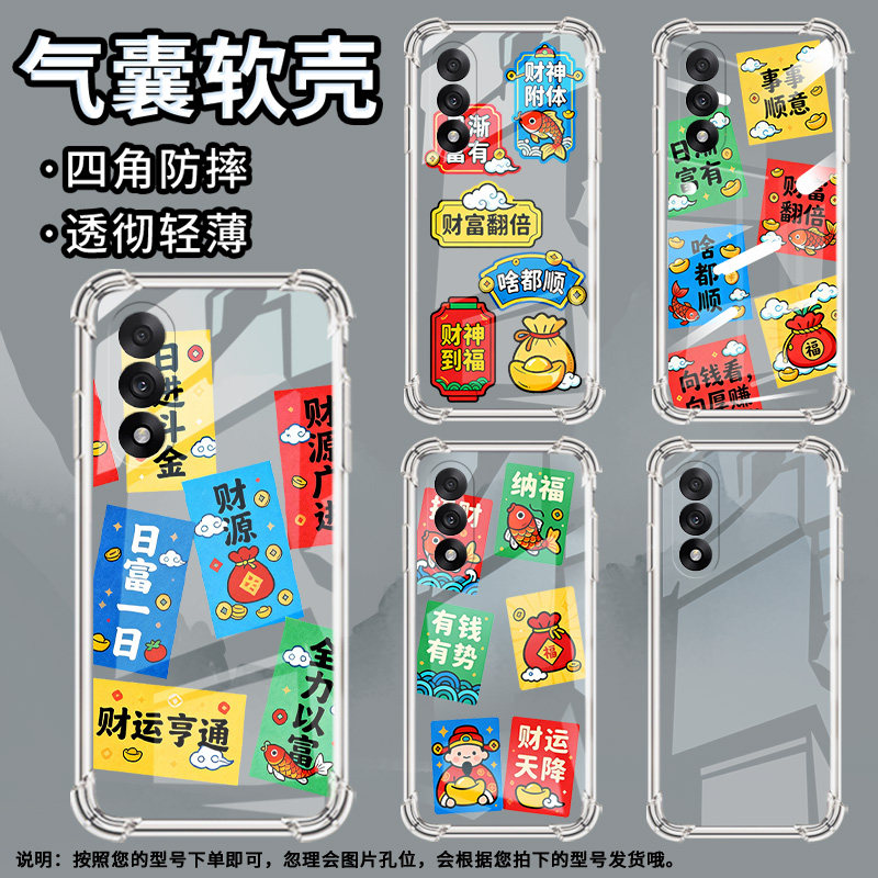 适用一加ace5至尊版气囊壳一+四角防摔oneplus/1+ace3v手机壳1加ace5竞速版有钱有势0neplus个性保护套