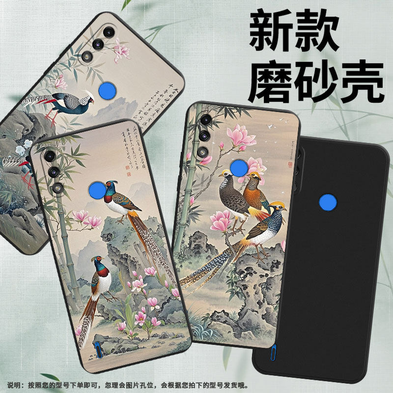 适用MOTOE7i手机壳高级感白腹锦鸡MOTOE7Power全包边磨砂壳MotorolaE32中国风E7iPower时尚E7商务保护套