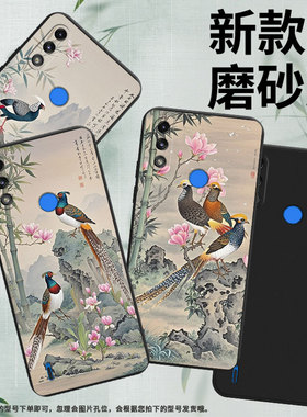 适用MOTOE7i手机壳高级感白腹锦鸡MOTOE7Power全包边磨砂壳MotorolaE32中国风E7iPower时尚E7商务保护套