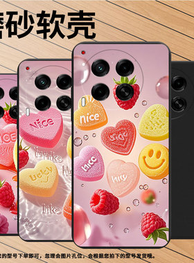 适用传音TecnoCamon30Pro手机壳水果软糖高级感Camon30防摔TecnoCamon30s磨砂壳Camon30sPro全包边保护套