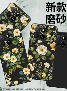 适用荣耀Play9A手机壳全包边商务盛开的牡丹HonorPlay5TLite时尚磨砂壳荣耀X6APlus高级感荣耀X9男女保护套