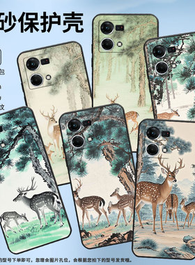 适用OPPOF1Plus手机壳F1s超薄FindX5Lite防摔CPH1823梅花鹿0pp0F15/F17保护套CHP2219硅胶F21Pro软壳