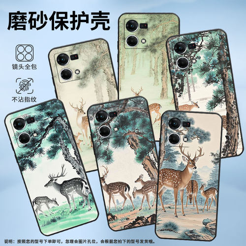 适用OPPOF1Plus手机壳F1s超薄FindX5Lite防摔CPH1823梅花鹿0pp0F15/F17保护套CHP2219硅胶F21Pro软壳