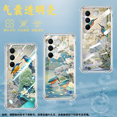 适用vivoV40Lite4G气囊手机壳vivoV25E翠鸟手机壳viv0V29E印度版2023四角防摔viviV60全包边保护套