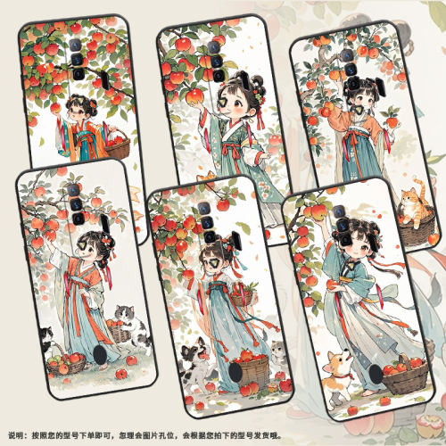 适用红魔5s手机壳nx651j超薄红魔10pro/9pro苹果树下女孩！nubiaredmagic6pro磨砂壳6r硅胶nx709j防摔保护套