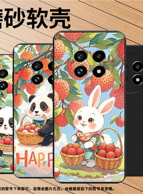 适用Realme13Pro+手机壳商务时尚真我14x磨砂壳荔枝猫咪Realme14ProLite高级感真我14全包边防摔保护套