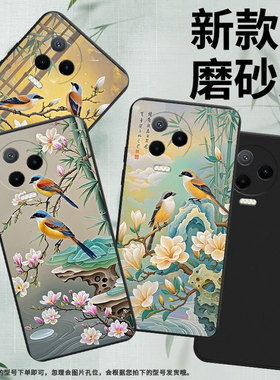 适用传音InfinixNote30VIP手机壳中国风Note12Pro伯乐鸟超薄InfinixNote12磨砂壳Note40x高级感保护套