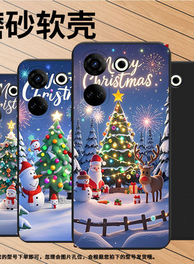 适用传音TecnoCamon20手机壳全包边Camon20Premier磨砂壳TecnoCamon20Pro时尚欢乐圣诞CK6商务潮流保护套