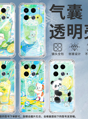 适用传音InfinixNote40气囊手机壳InfinixNote40x柠檬冰沙杯手机壳InfinixNote40s四角防摔X6853高级保护套