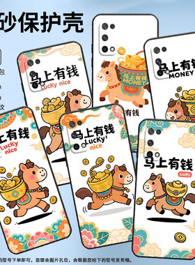 适用RealmeQ手机壳RMX2173高级Q3超薄Q5i软壳真我Q3s时尚RMX3142磨砂壳Q5防摔RMX3372Q版小马硅胶保护套