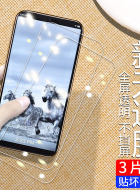 锤子全覆盖坚果pro2s防摔玻璃膜