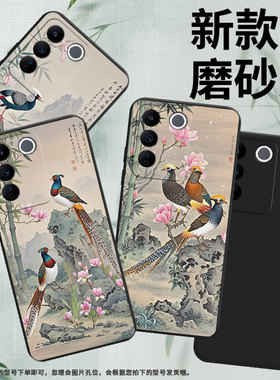 适用vivoS1国外版手机壳高级感商务白腹锦鸡时尚V17Neo欧洲磨砂壳vivoV17俄罗斯版超薄V9Youth防摔保护套