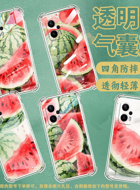 适用谷歌Pixel2手机壳Pixel2XL大西瓜谷歌Pixel3时尚Pixel3XL大西瓜谷歌Pixel3A气囊壳防摔保护套