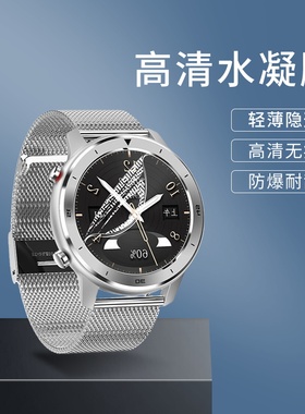 适用步讯R914水凝膜R920抗蓝光全屏覆盖钢化防刮R925高清保护贴膜