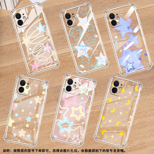 适用iPhoneX手机壳iPhoneXS防摔彩色星星iPhoneXR气囊壳iPhoneXSMax全包边iPhoneSE一代硅胶商务保护套