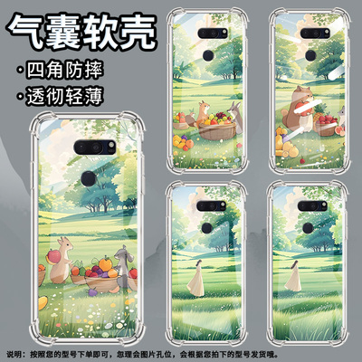 适用LGG7ThinQ手机壳防摔LGG8X硅胶夏日田野气囊壳LGVelvet高级感LGV30全包边LGV50潮流商务简约保护套