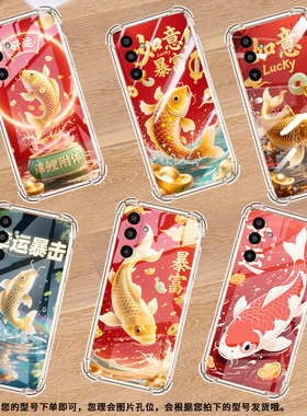 适用三星A01Core手机气囊壳全包锦鲤三星F16手机壳SamsungM56商务时尚GalaxyA21S四角防摔高级保护套