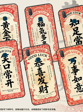 适用vivoY85手机壳好运连连Y3s简约Y71软壳V1818TY75s轻薄viviY90保护套V1813T全包边Y91C潮流Y95磨砂壳