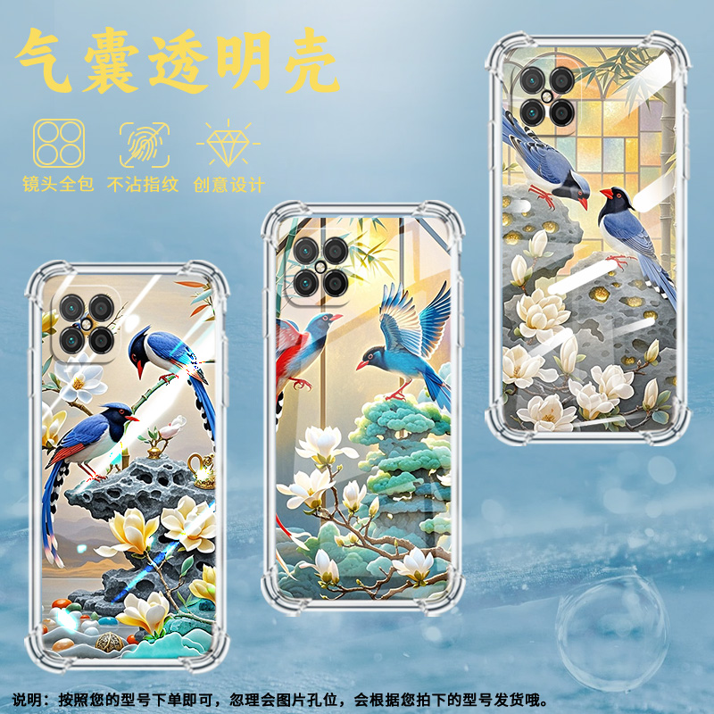 适用荣耀Play手机壳荣耀Play5T全包边Play8TPro气囊壳荣耀Play4Pro红外版红嘴蓝雀鸟荣耀Play6C防摔时尚保护