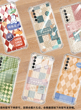 适用华为PSmartZ手机壳Psmart2019防摔华为PsmartPlus2019诸事皆宜Psmart2021气囊壳华为Y6Pro2019保护套