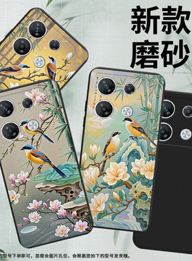 适用传音InfinixNote50x手机壳商务GT20Pro全包边伯乐鸟InfinixGT30Pro磨砂壳GT10Pro男女款潮流保护套