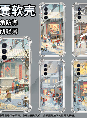 适用华为novaY70手机壳智选NZONE50Pro全包边华为NZONES7高级感novaY72s气囊壳华为novaY70Plus放鞭炮保护套