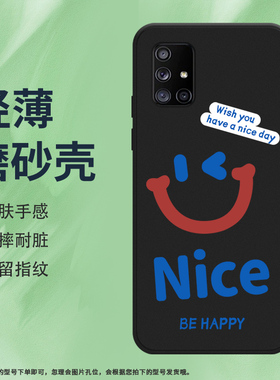 适用三星AQuantum手机壳5G韩版磨砂保护套全包边SM-A716N商务Luck笑脸商务圆笑脸防摔Galaxy耐磨轻薄软壳*