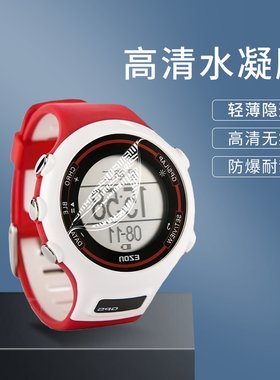 手表贴膜手表钢化膜保护膜水凝膜