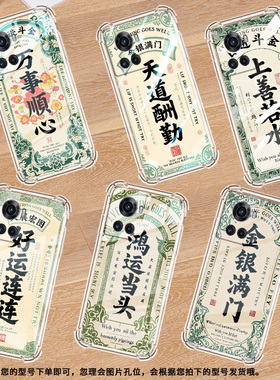 适用一加9RT手机壳1加6防摔一+10R天道酬勤1+6T气囊壳0neplus13R全包边硅胶男女款OnePlus高级感保护套
