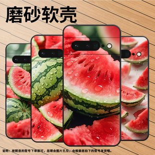 适用谷歌PixeL6Pro手机壳GLUOG简约GooglePixel7Pro保护套GP4BC西瓜PixeL6Pro全包高级不掉色磨砂壳