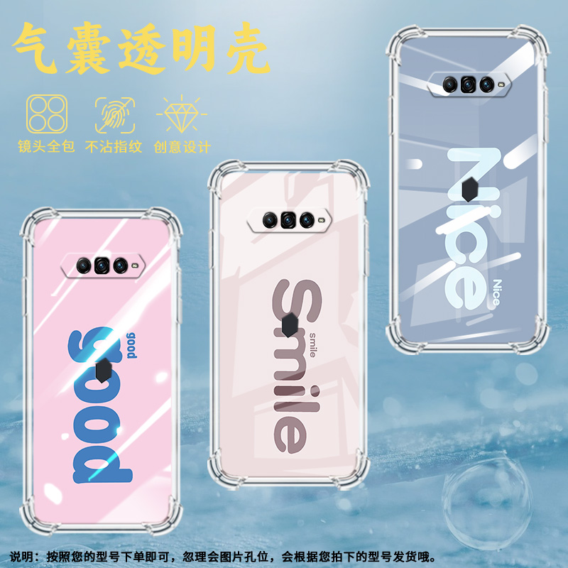 适用黑鲨4手机壳黑鲨4SPro全包边黑鲨5Pro防摔黑鲨5高级感黑鲨4Pro气囊壳紫色英文男女款时尚潮流保护套