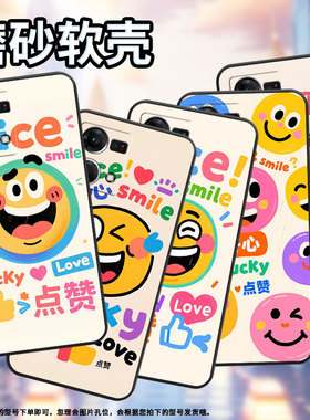 适用OPPOF1Plus手机壳F1s超薄F3Plus防摔CPH1823商务搞笑表情0pp0F11Pro/F17保护套CHP2219硅胶F21Pro软壳